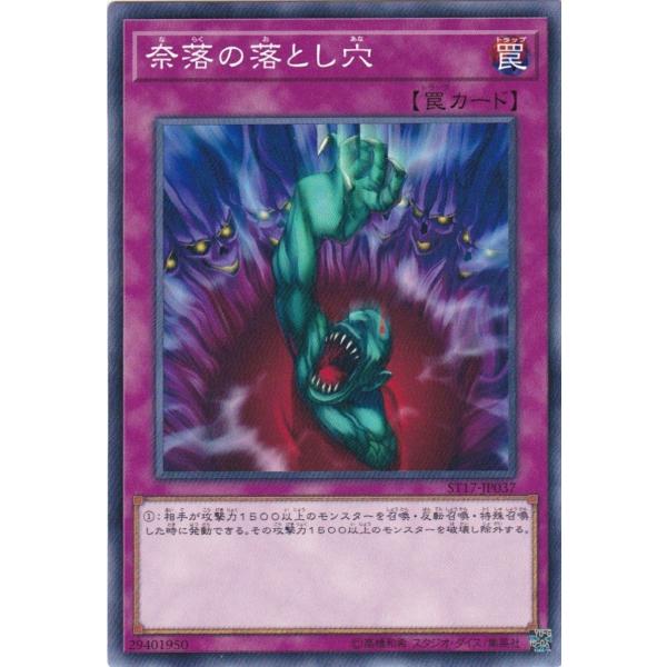 clearfile_st17-jp037