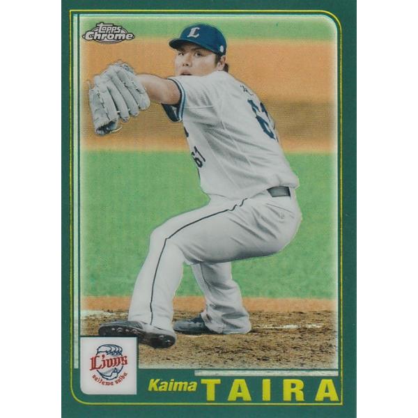 TOPPS 2023 NPB CHROME 平良海馬 01-5 Topps 2001 : トレカショップ 