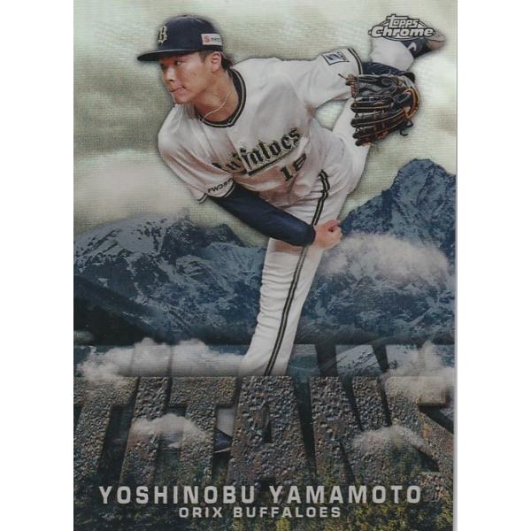 TOPPS 2023 NPB CHROME 山本由伸 CT-2 Titans : トレカショップ CLEAR 
