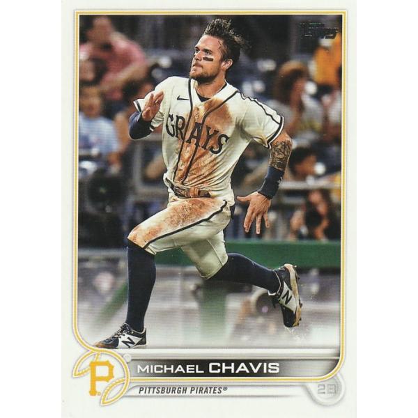 topps ハーランド　ハヴェルツ　デイビス　マッケニー　レギュラーカード topps ハーランド ハヴェルツ デイビス マッケニー レギュラー