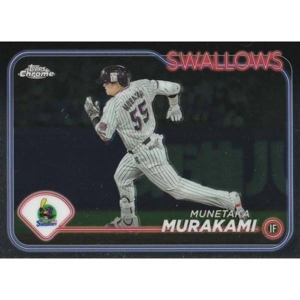 TOPPS 2024 NPB CHROME 村上宗隆 183 レギュラーカード : トレカ 