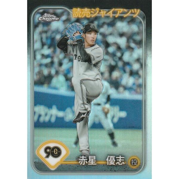【新品未開封】Topps International Stars カードセット 楽天市場】O 2024 Topps NPB スタジアムクラブ ベースボール