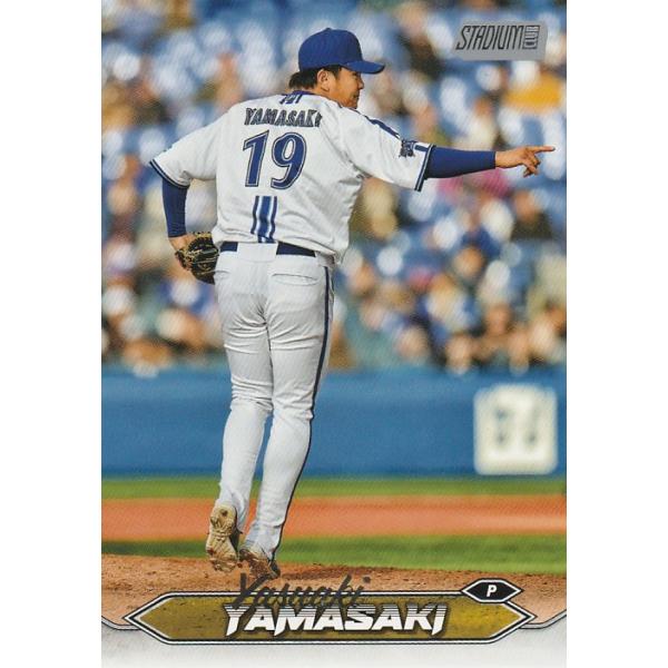 TOPPS 2024 NPB スタジアムクラブ 山崎康晃 26 レギュラーカード
