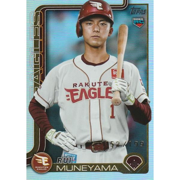 TOPPS 2025 NPB 宗山塁 /199 Holo 124 : トレカショップ CLEAR FILE