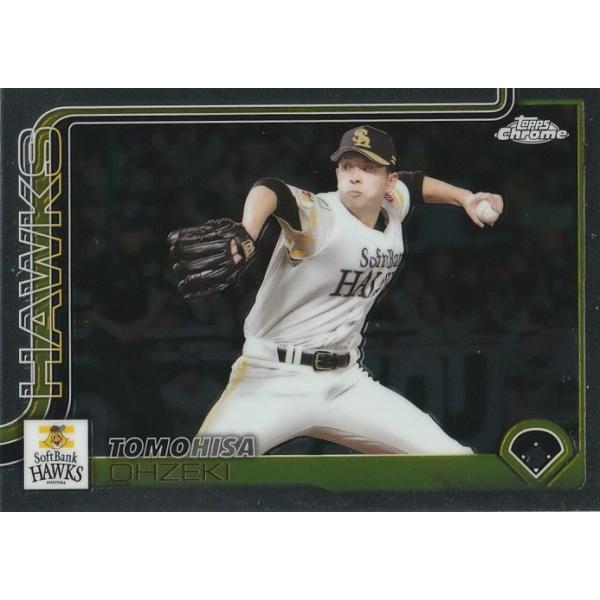 TOPPS 2025 NPB CHROME 大関友久 52 レギュラーカード : トレカ