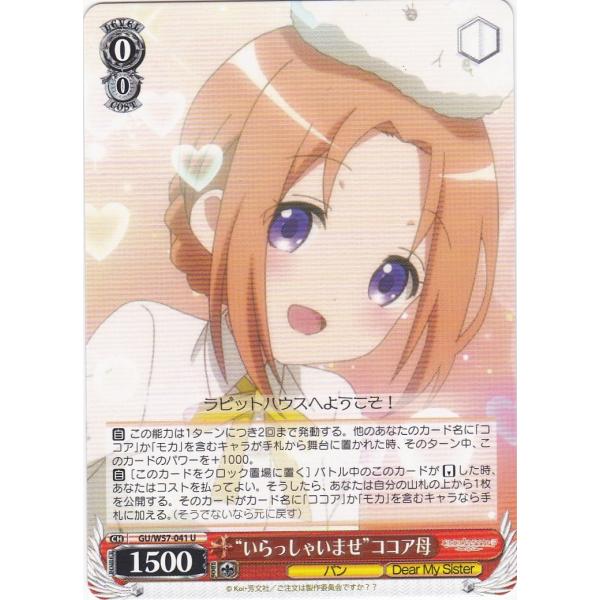 clearfile_w57-041