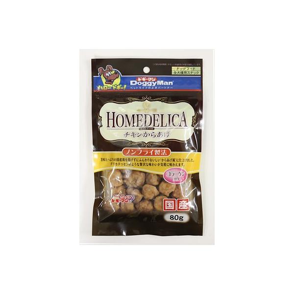 ホームデリカ チキンからあげ