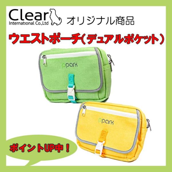 p fA|Pbg EGXg|[` |[` 5J[ Clear ppark ANZT[ Vv Jt IWi  ybg hbO  Ck