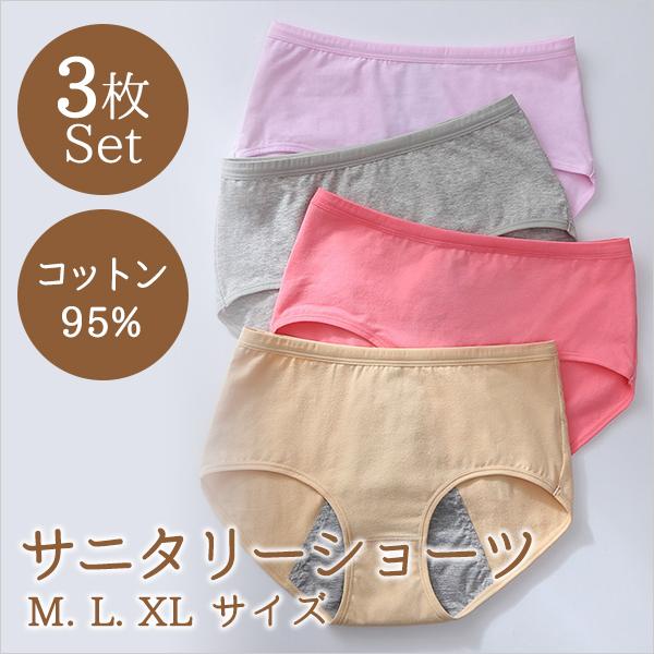 Tj^[V[c 3Zbg hztV[c Rbg ʋC Lk T|[g Ci[  fB[X pV[c ppc