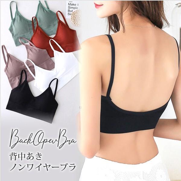 ◆ 新品未開封◆ プウアボーテ　リブインナー　ブラック 背中あき ブラジャー バックオープン ノンワイヤー インナー
