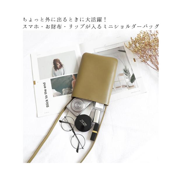 スマホバッグ スマホポーチ レディース ミニバッグ ミニショルダー スマホ ポーチ ポシェット ショルダーポーチ 安い 斜め掛け シンプル 小さめ かわいい Buyee Buyee Japanese Proxy Service Buy From Japan Bot Online