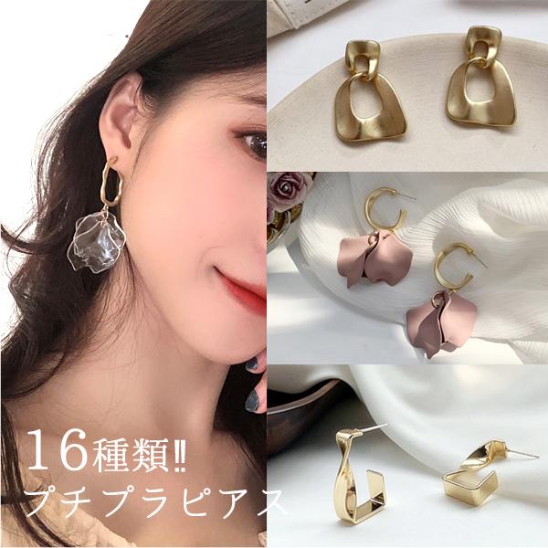 【お1人様1点限り】 ピアス 韓国風 プチプラピアス シンプル 揺れる 安い レディース アクセサリー