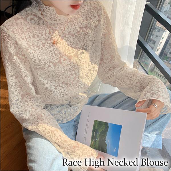 レーストップス シースルー レディース ハイネック レイヤード インナー 重ね着 韓国ファッション おしゃれ ブラウス Ap 65 Opp袋のclearpack Jp 通販 Yahoo ショッピング