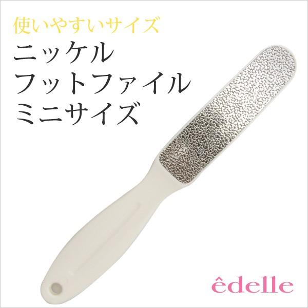 Gf jbPtbgt@C~jTCY Ƃ₷ edelle
