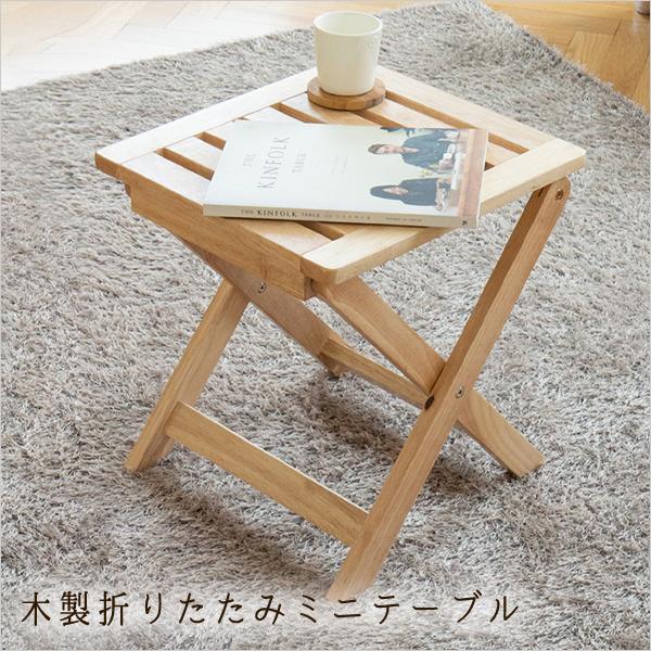 ミニテーブル 折りたたみ ウッドテーブル アウトドア キャンプ 木製 サイドテーブル おしゃれ Monoment 家具 木目調 安い 韓国家具 Hm 41 Opp袋のclearpack Jp 通販 Yahoo ショッピング
