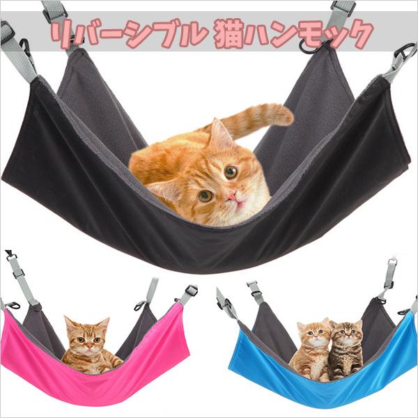 猫 ハンモック 吊り下げ リバーシブル ペットベッド 2way ベッド 小動物 猫用 ネコ にゃんこ In 25 Opp袋のclearpack Jp 通販 Yahoo ショッピング