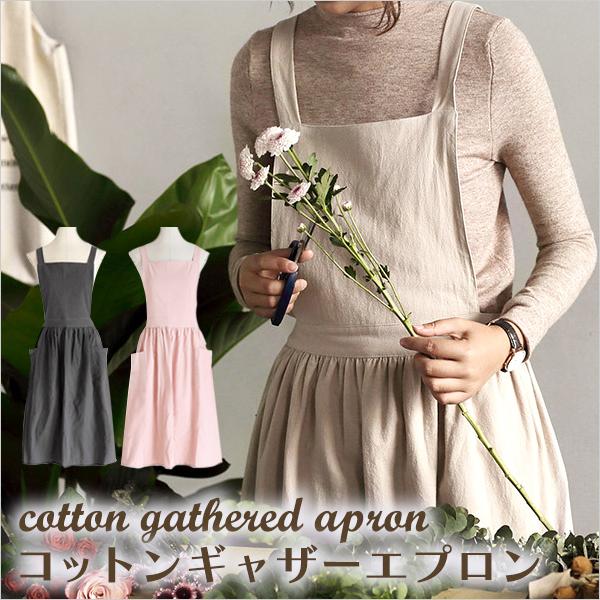 コットン ギャザー エプロン ポケット付き ワンピース風
