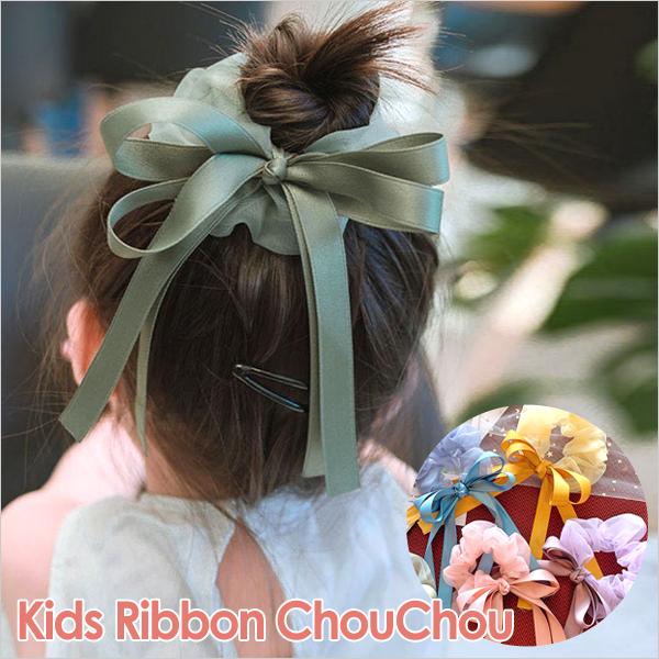 キッズ リボンシュシュ ヘアゴム 子供用シュシュ かわいい 小さめ  