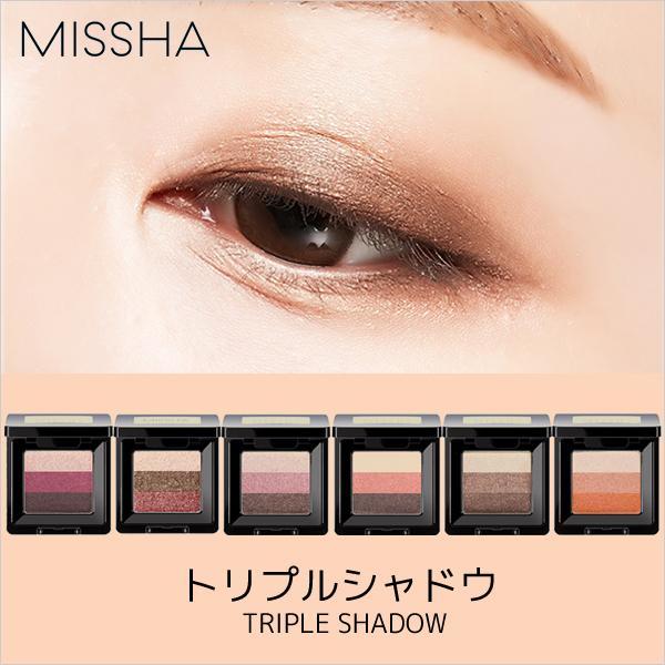 ミシャ トリプルシャドウ 韓国コスメ アイシャドウ Missha Mis 01 Opp袋のclearpack Jp 通販 Yahoo ショッピング