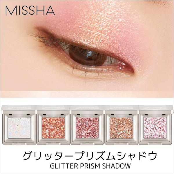 ミシャ グリッタープリズムシャドウ 韓国コスメ アイシャドウ Missha ラメ Mis 02 Opp袋のclearpack Jp 通販 Yahoo ショッピング