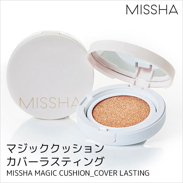 ミシャ マジッククッション カバーラスティング クッションファンデーション 韓国コスメ アイシャドウ Missha Mis 07 Opp袋のclearpack Jp 通販 Yahoo ショッピング