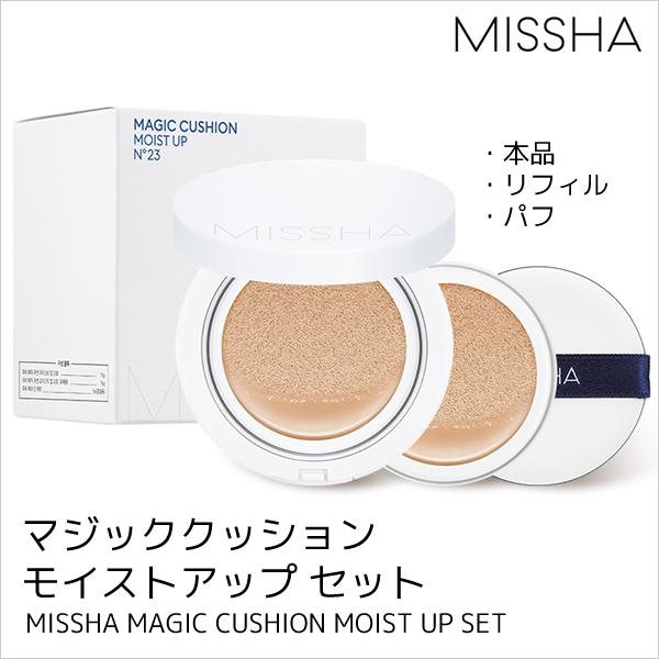 ミシャ マジッククッション モイストアップ クッションファンデーションセット リフィル 韓国コスメ Missha Mis 10 Opp袋のclearpack Jp 通販 Yahoo ショッピング