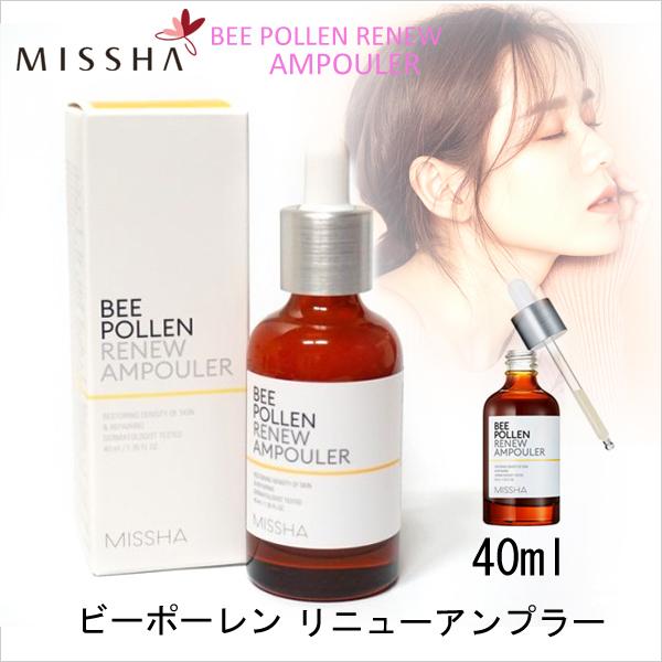 ミシャ ビーポーレン アンプル 美容液 リニューアンプラー 40ml Bp 韓国コスメ 韓国化粧品 Missha Mis 13 Opp袋のclearpack Jp 通販 Yahoo ショッピング