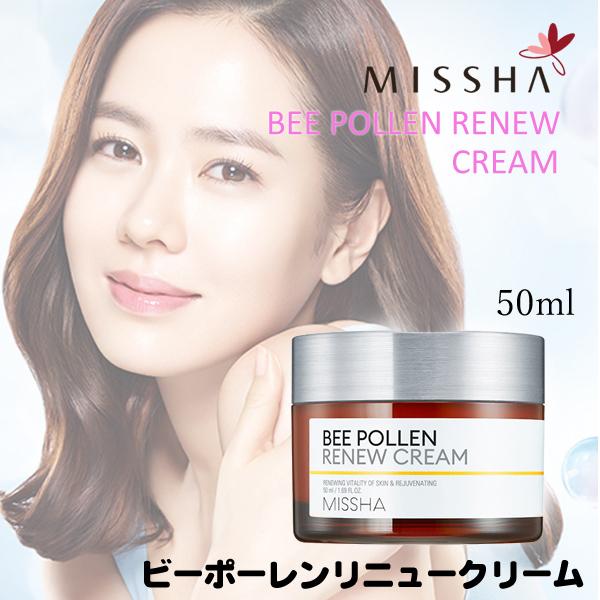 ミシャ ビーポーレン リニュークリーム 50ml Bp 韓国コスメ 韓国化粧品 Missha Mis 14 Opp袋のclearpack Jp 通販 Yahoo ショッピング