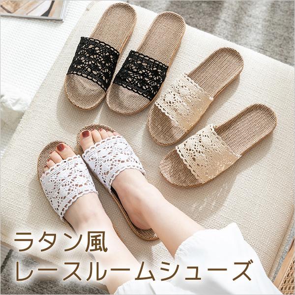 ルームシューズ 夏 スリッパ サンダル 麻 室内 レース柄 リネン かわいい レディース 春用 夏用 かかとあり Rm 03 Opp袋のclearpack Jp 通販 Yahoo ショッピング