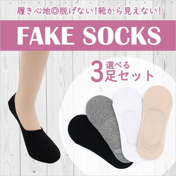 絶対 スニーカーで脱げない靴下 3足セット レディース 安い 無地 シンプル 浅型 くるぶし 滑り止め 靴下 ソックス フットカバー くるぶし靴下 母の日 S 15 2 Opp袋のclearpack Jp 通販 Yahoo ショッピング