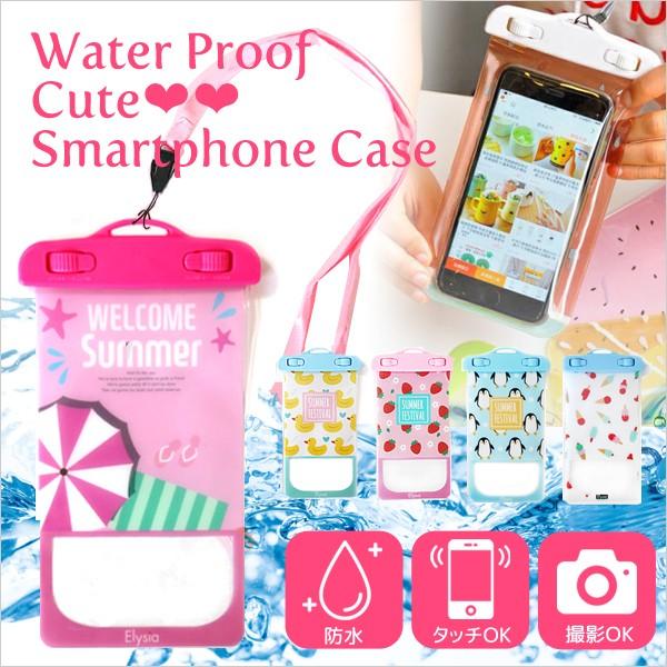 完全防水スマホケース かわいい キャラクター プール 海 Sp 03 Opp袋のclearpack Jp 通販 Yahoo ショッピング