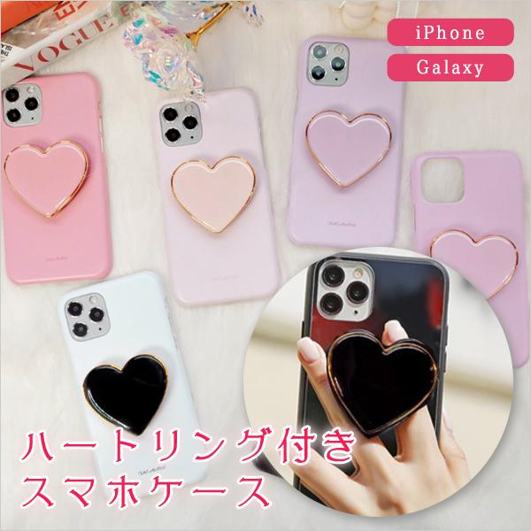 アイフォンケース12 ハートスマホグリップ付き iPhone12ケース
