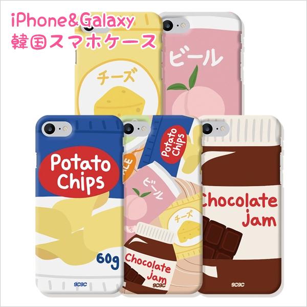 韓国 スマホケース Iphone12 Iphone11 イラスト ピクニック かわいい スマートフォン ケース ハードケース ギャラクシー Galaxy アイフォン Spc 08 Opp袋のclearpack Jp 通販 Yahoo ショッピング