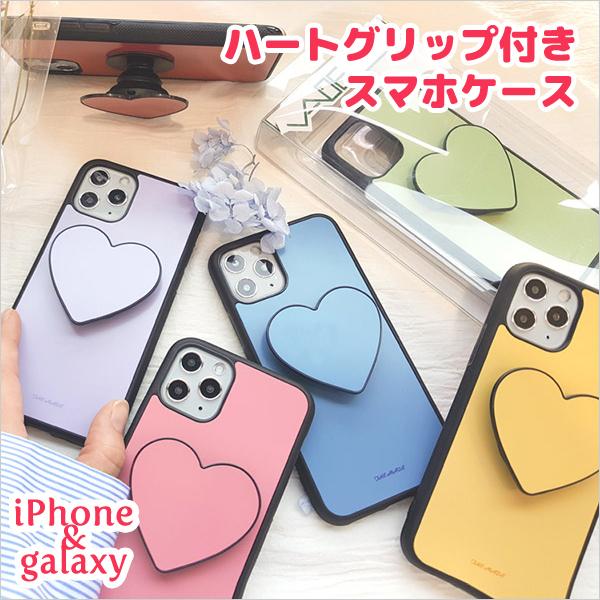 アイフォンケース13 アイフォンケース12 ハートスマホグリップ付き スマホケース 韓国 おしゃれ Iphone12 Iphone13 かわいい スマートフォンケース ハードケース Spc 12 Opp袋のclearpack Jp 通販 Yahoo ショッピング