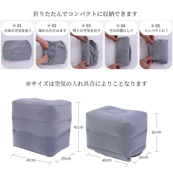 フットレスト エアー 飛行機 バス オフィス 車 エアークッション オットマン 3段階高さ調節 足置き 足置き台 足置き場 Buyee Buyee Japanese Proxy Service Buy From Japan Bot Online