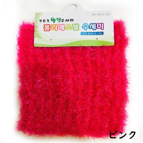 韓国アクリルたわし 四角型たわし 3個セット タワシ エコタワシ エコたわし 台所用たわし 花 ピンク グリーン オレンジ Z 4 ゆうパケット送料無料 Buyee Buyee 提供一站式最全面最專業現地yahoo Japan拍賣代bid代拍代購服務 Bot Online