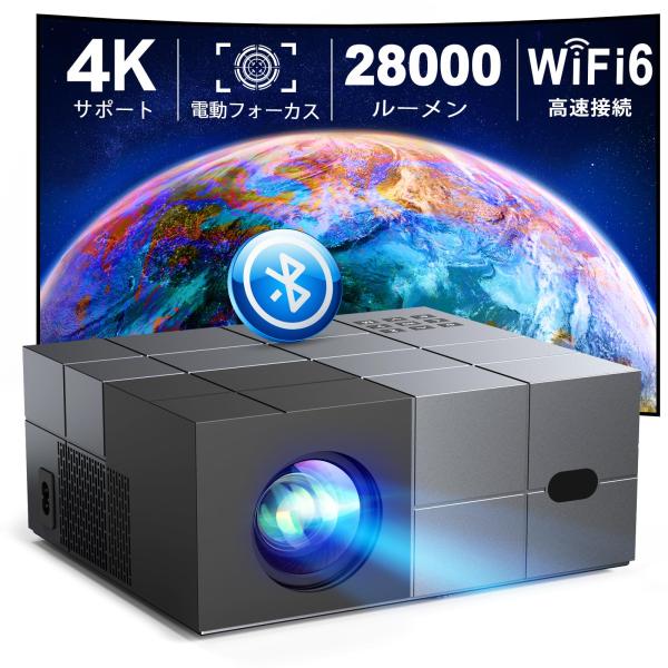【最新家庭用20000LM＆100\