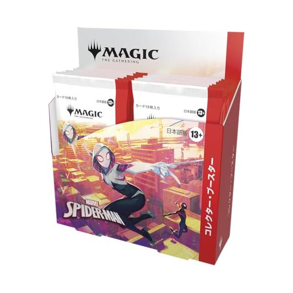 マジック：ザ・ギャザリング マーベル スパイダーマン コレクター