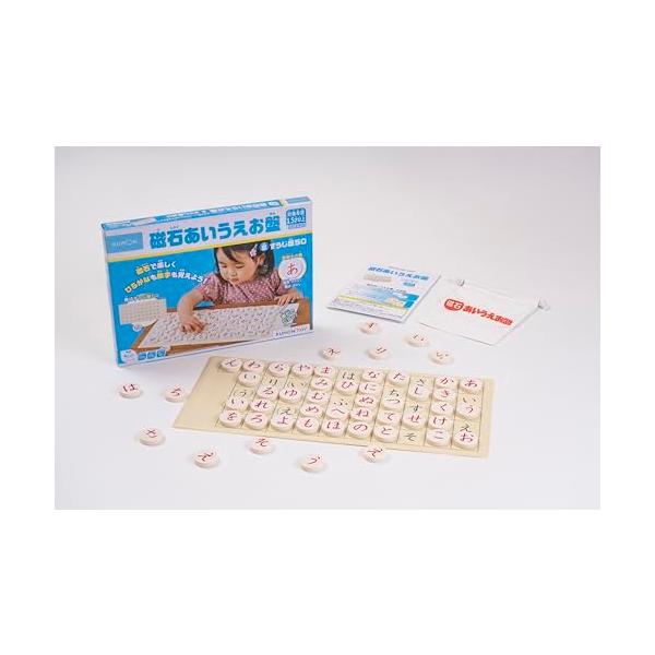 他サイト： くもん出版(KUMON PUBLISHING) 磁石あいうえお盤 知育玩具 おもちゃ 1.5歳以上 KUMONの商品画像