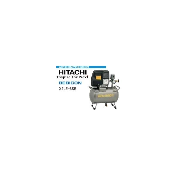 ★新品未使用★HITACHI★オイルフリー ベビコン ★0.2LE-8SB 日立産機 ベビコン スーパーオイルフリーベビコン 0.2LE-8SB LE