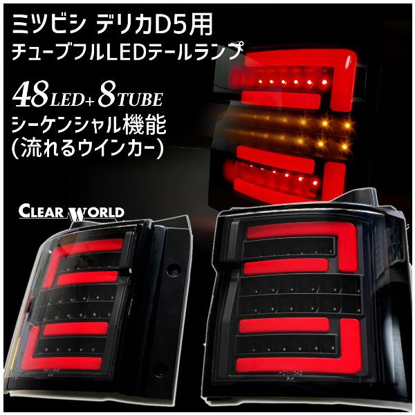 clearworld_ctmi-04b