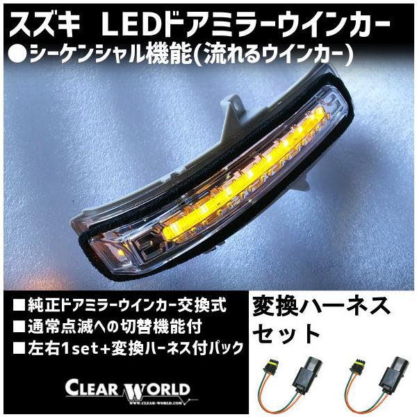 clearworld_dws-01dws-02