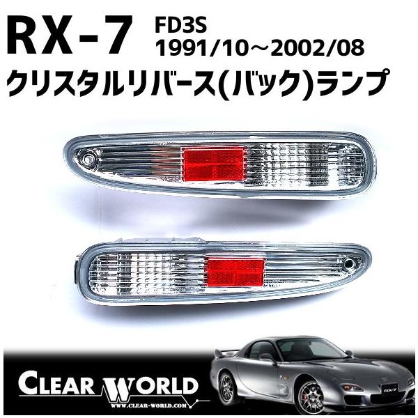 clearworld_rsm-06