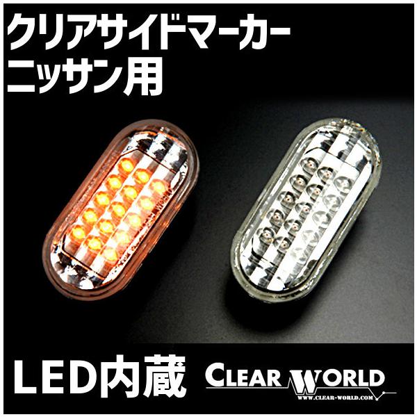 clearworld_smn-11l clearworld_smn-11l