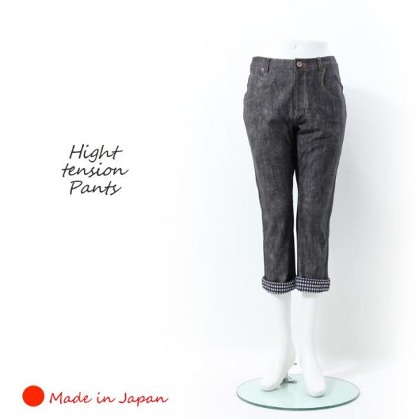 ハイテンション パンツ レディース 接触冷感 日本製 ストレッチパンツ デニム クロップドパンツ ミセス サブリナ アンクル 7分丈 在庫処分 アウトレット