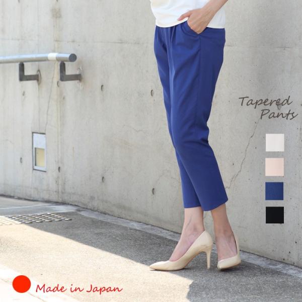日本製 アンクルパンツ レディース テーパードパンツ 春夏 脇ゴム 無地 ゆったり タック  クロップド サブリナ ストレッチパンツ 大きいサイズ 8分丈 ゴムパンツ