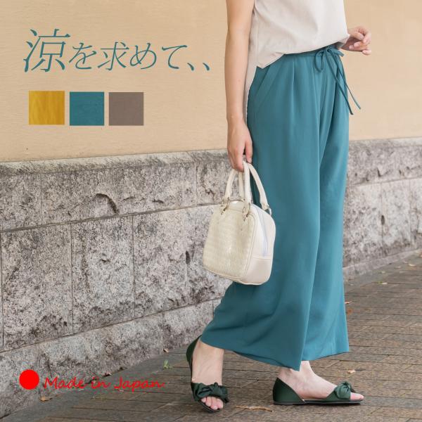 「日本製」 ワイドパンツ レディース きれいめ 30代 40代 50代 夏 リボン 総ゴム ゴム イージーパンツ 大きいサイズ ガウチョパンツ アンクル丈