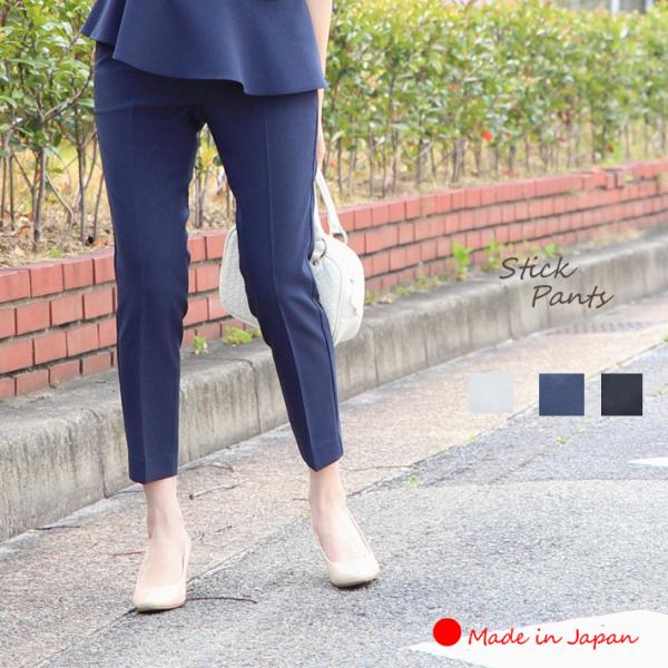 アンクルパンツ レディース きれいめ クロップドパンツ スティックパンツ ストレッチパンツ 日本製 8分丈 センタープレス スリム 仕事 オフィス Buyee Buyee Japanese Proxy Service Buy From Japan Bot Online