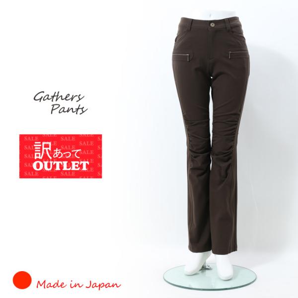 【訳あり】ストレッチパンツ レディース 日本製 クシュクシュ ギャザー ストレッチパンツ レディース ミセス 在庫処分 アウトレット