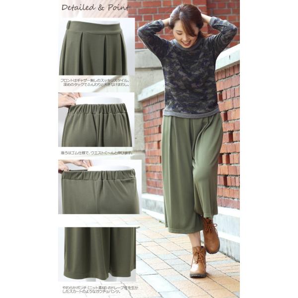 スカーチョ ガウチョパンツ 日本製 大きいサイズ キュロット スカンツ ロング丈 ミモレ丈 総ゴム おとな 仕事用 Buyee Buyee Japanese Proxy Service Buy From Japan Bot Online